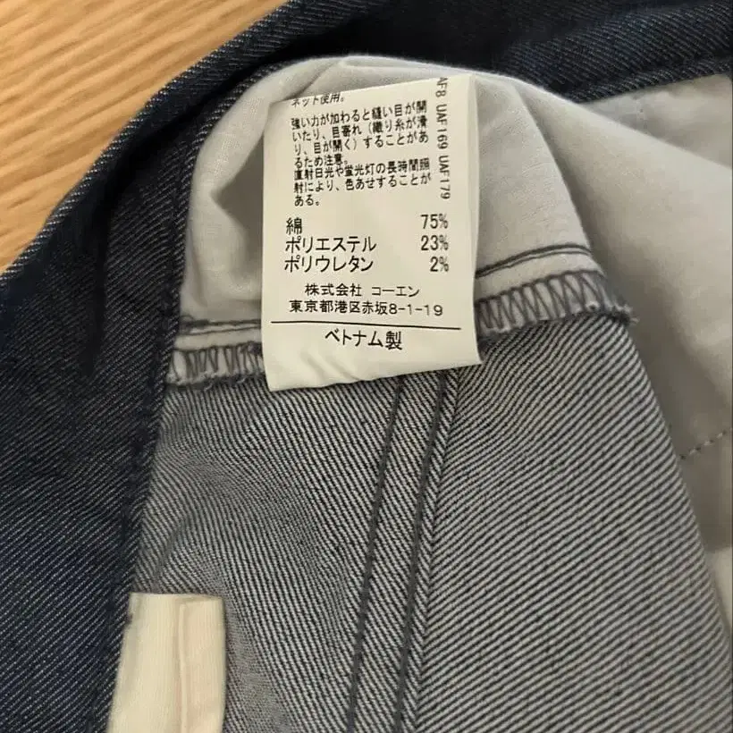 5번째 상품 이미지