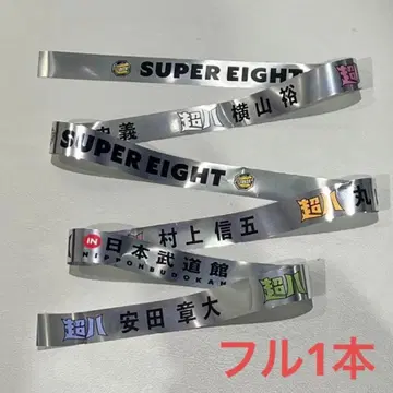 초팔 은색 테이프