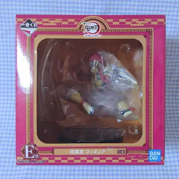 귀멸의 칼날 제일복권 ~칼을 휘두르고 마음을 불태워라~ E상 아카자