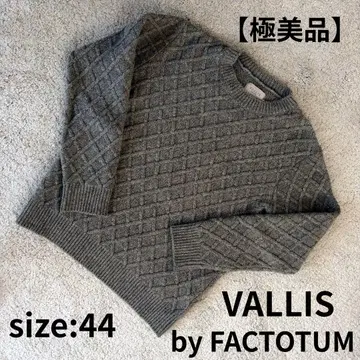 [ FACTOTUM VALLIS ] 그레이 니트 사이즈 44