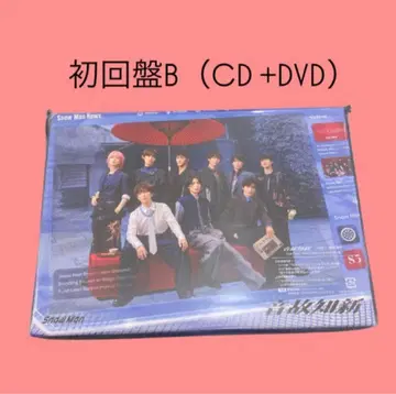 [ 초회반 B DVD ] SnowMan 앨범 음고지신