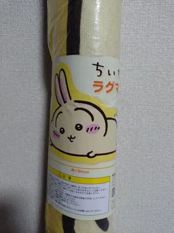 치이카와 (먼작귀) 러그 매트 ~뒹굴~ 토끼