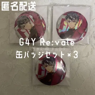 G4Y Re:vale 캔뱃지 세트 x 3