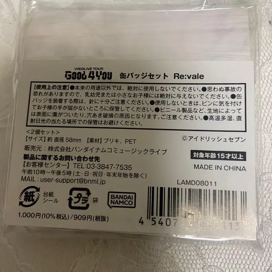 3번째 상품 이미지