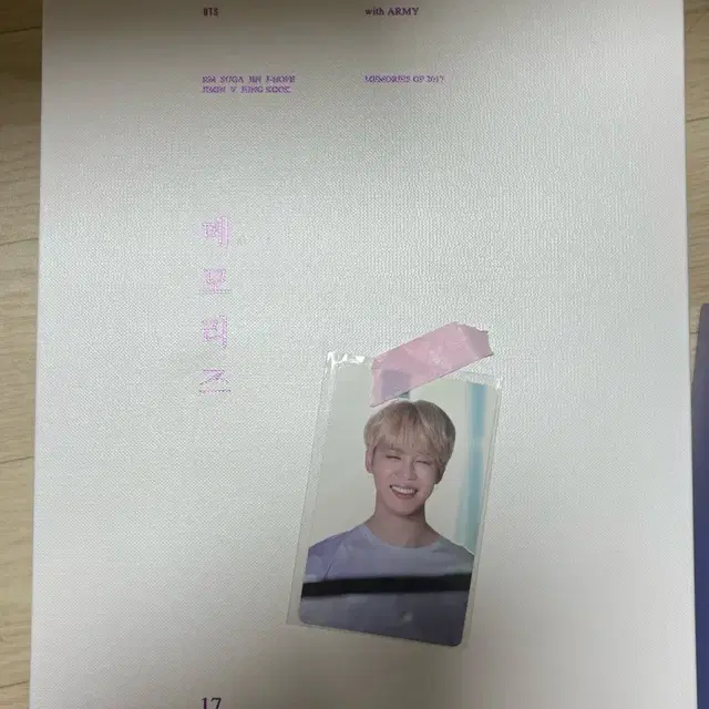 방탄소년단 메모리즈 DVD 2017, 2018, 2019, 2020 지민