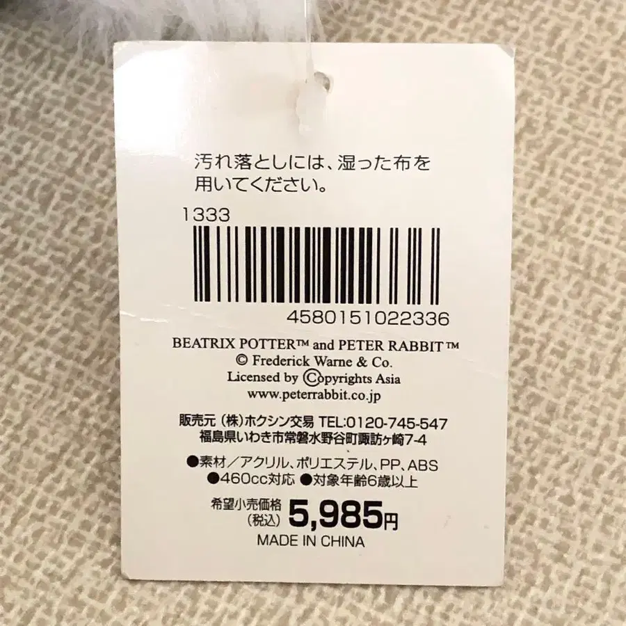 6번째 상품 이미지