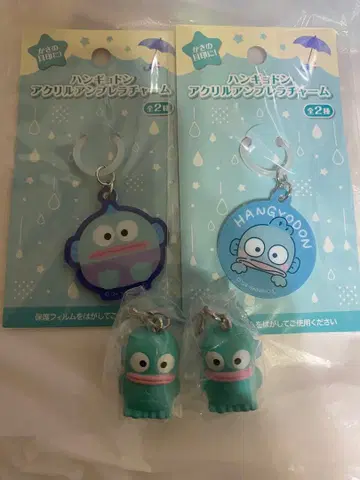 한교동 메지루시 액세서리 4개 세트