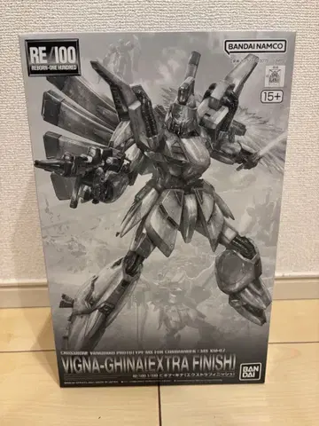 [ 미조립품 ] RE 비기나기나 엑스트라 피니쉬