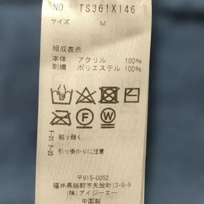 9번째 상품 이미지