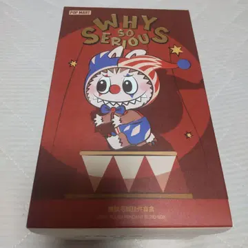 POP MART 정품 키링