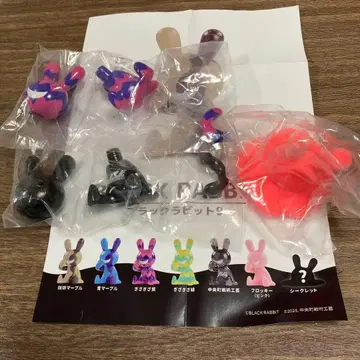 가챠가챠 BLACK RABBiT 9 블랙 토끼 9 3종 세트