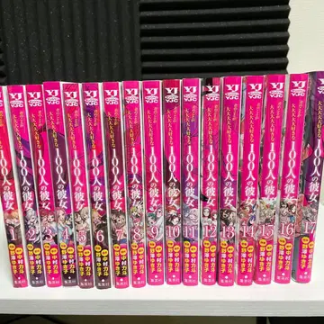 100카노 전 17권 세트