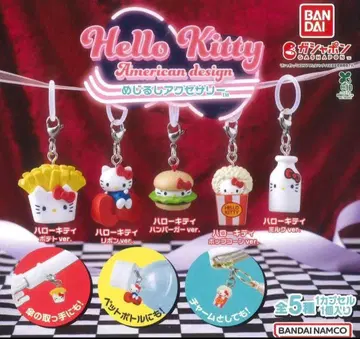 헬로키티 아메리칸 디자인 메지루시 액세서리 컴플리트 세트