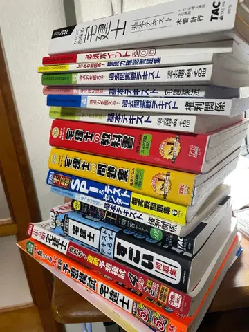 주택 취득 시험 문제집 필기 있음 합격했습니다!