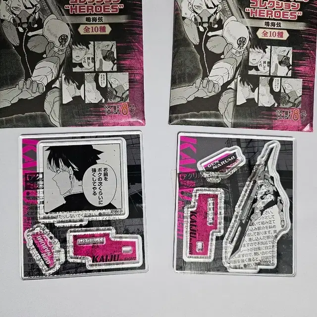 괴수 8호 나루미 히어로즈 heroes 아크릴 스탠드 미사용