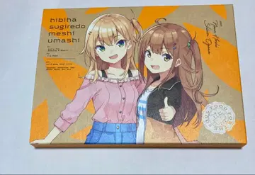 DVD 날들은 지나가도 밥은 맛있어 5 (완전 생산 한정판)