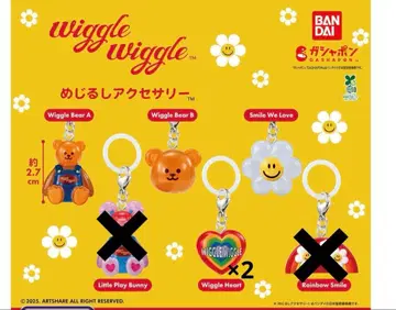 Wiggle Wiggle 캐릭터 키링 세트