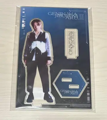 겐지부 나가노 료타 아크릴 스탠드