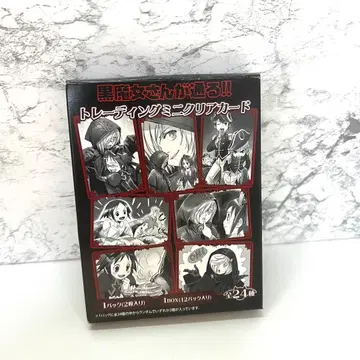 블랙 마녀 씨가 지나간다!! 트레이딩 미니 클리어 카드 24장입