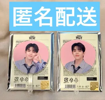 holiday 미니 피켓 키링 에스쿱스