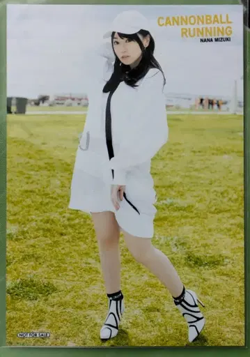 미즈키 나나 브로마이드