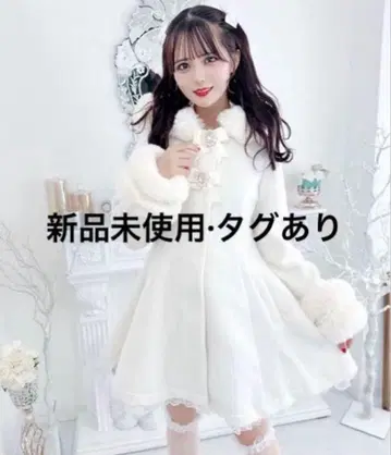 MARS 비쥬 리본 롱 코트 화이트