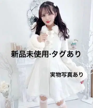 MARS 비쥬 리본 롱 코트 화이트