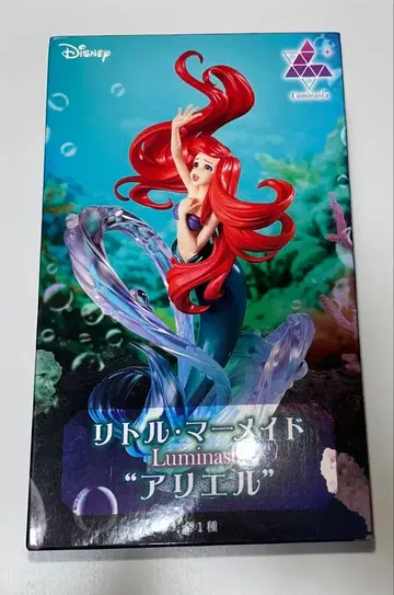 리틀 머메이드 아리엘 피규어 프라이스 Luminasta