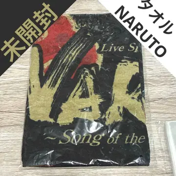 나루토 머플러 타월 미개봉