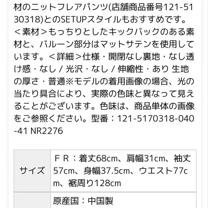 4번째 상품 이미지