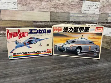 캡틴 스칼렛 프라모델 2개 세트