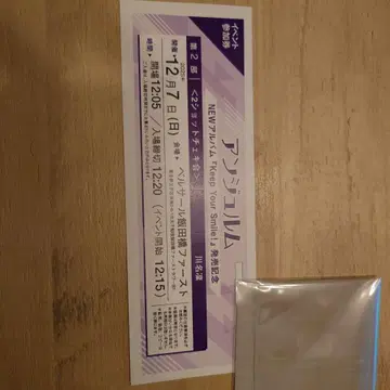 안쥬르므 12/7 개별 2샷 폴라로이드 촬영회 카와나 린