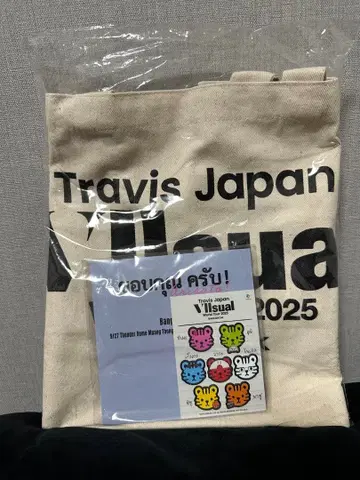 Travis Japan World tour 2025 발츠 방콕 VIP
