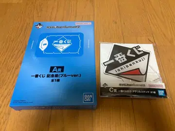 제일복권 포이쿠지 A상 기념 방패, C상 아크릴 스탠드