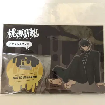 도겐안귀 Relaxing Time 아크릴 스탠드 무타노 무진