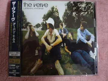 더 버브 어반 힘스 (20주년 기념 디럭스 에디션)