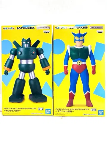 짱구는 못말려(크레용 신짱) 칸담 로보 액션 가면 빅 SOFVIMATES