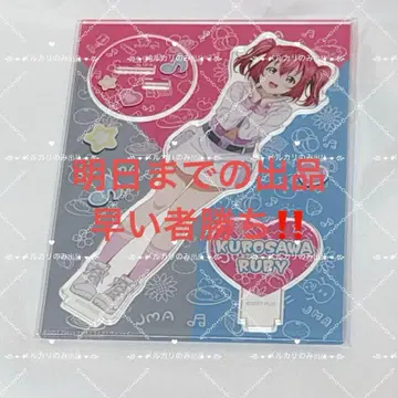 러브 라이브 선샤인 바브졸 쿠로사와 루비 아크릴 스탠드