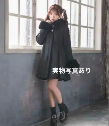 ROJITA 백리본 후디 코트