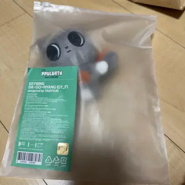 다고냥 키링 (GY_F)