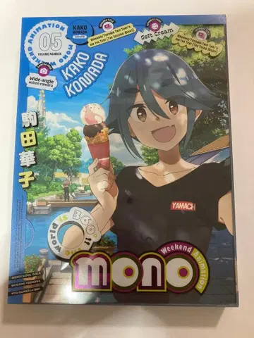 DVD mono5 완전 생산 한정판 [애니플렉스] 엽서 포함