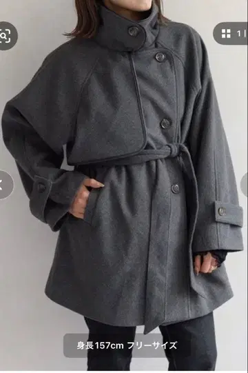 제본 페이크 울 파이핑 스탠드 칼라 코트 M 모카