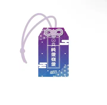 순령 미키 아크릴 부적 3개 세트 iLiFE! 무도관 복권