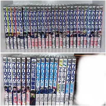 블루 록 만화 서적 세트