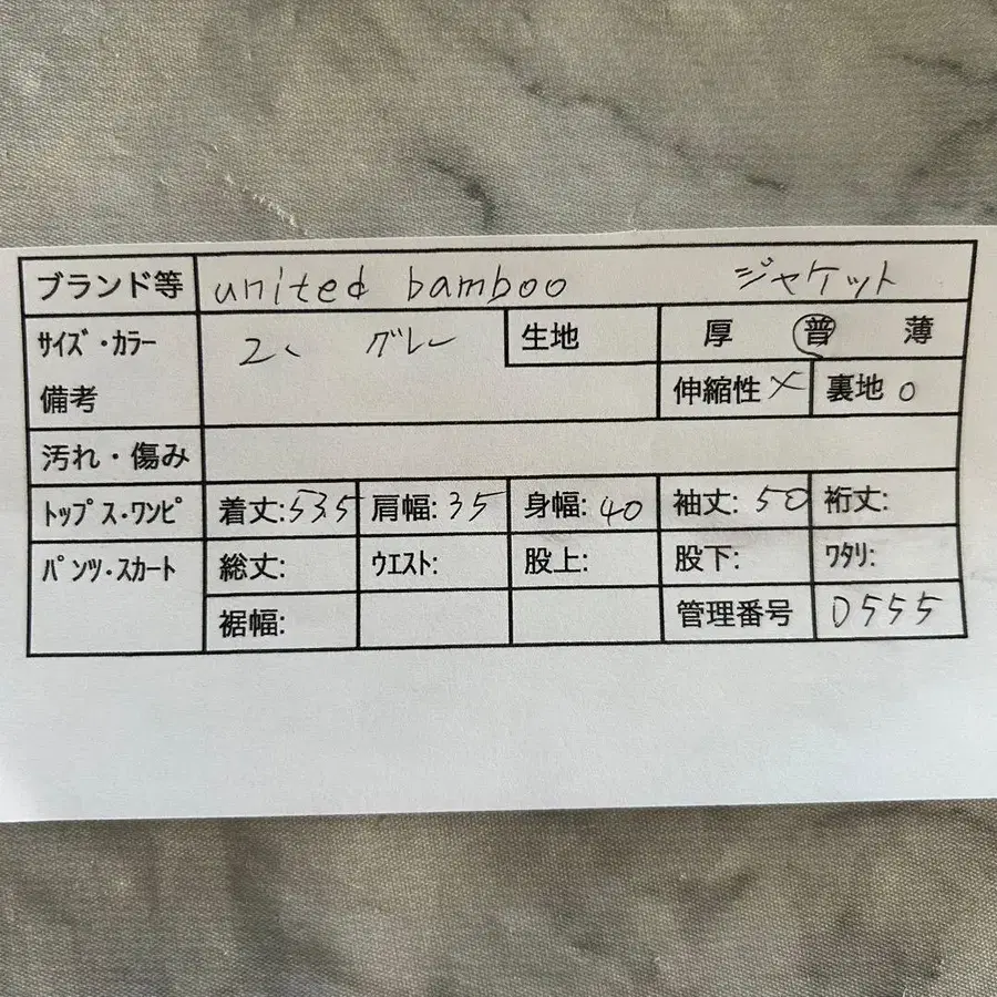 2번째 상품 이미지