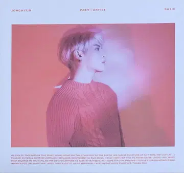 JONGHYUN BASIC CD 미사용