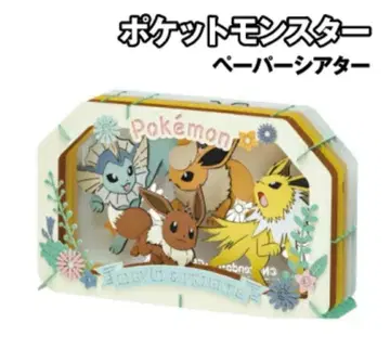 포켓몬스터 페이퍼 극장