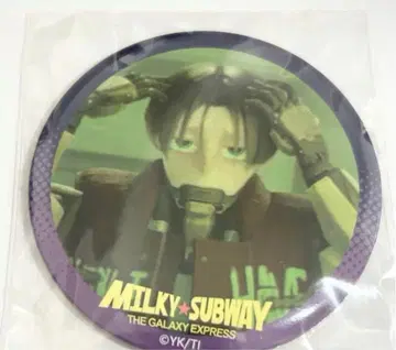 밀키 서브웨이 캔 거울 카트