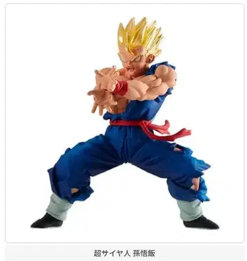 드래곤볼 초 VS드래곤볼 17 초사이어인 손오반 피규어