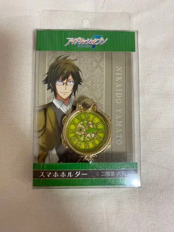 니카이도 야마토 스마트폰 홀더